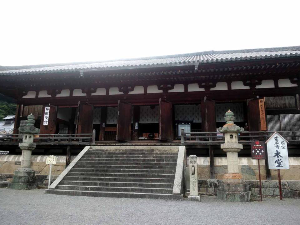 二上山當麻寺中之坊