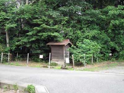 熊野神社