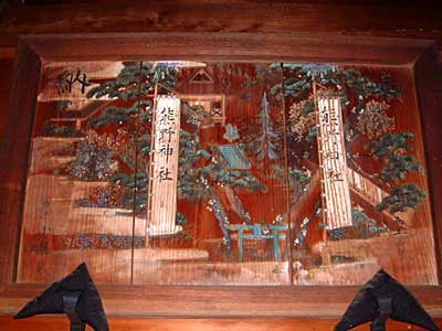 熊野神社絵馬