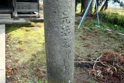 熊野神社鳥居