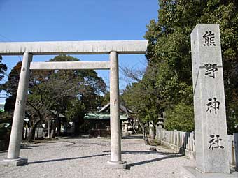 熊野神社鳥居