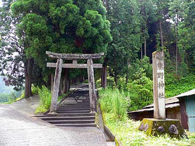 熊野神社鳥居