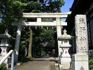 熊野神社鳥居