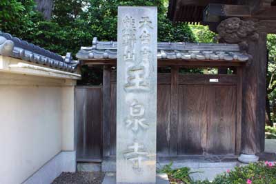 玉泉寺