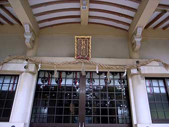 熊野神社扁額