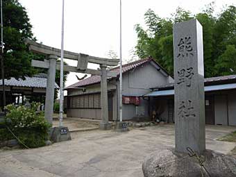 熊野社鳥居