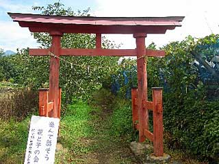 熊野神社鳥居