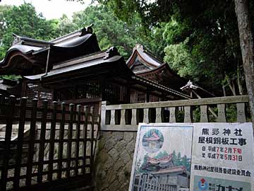 熊野神社拝殿本殿