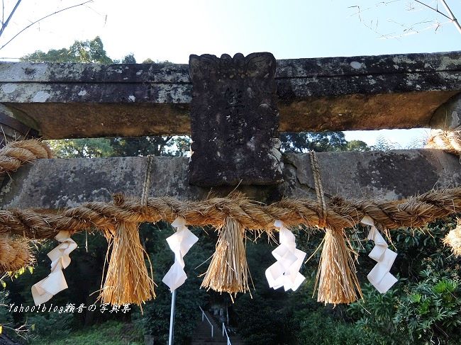 亀川熊野坐神社鳥居扁額