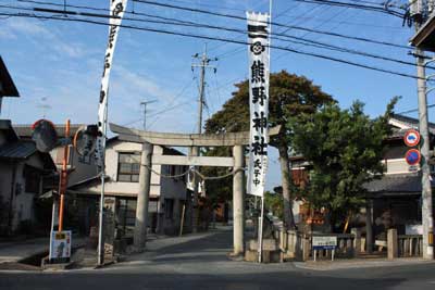 熊野神社鳥居