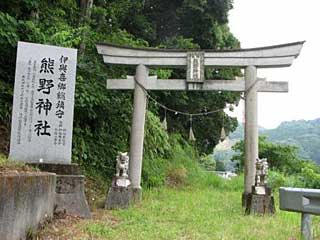 熊野神社参道入口（上）