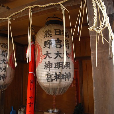 熊野大神宮