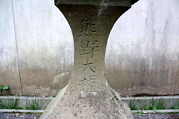小野神社石灯籠