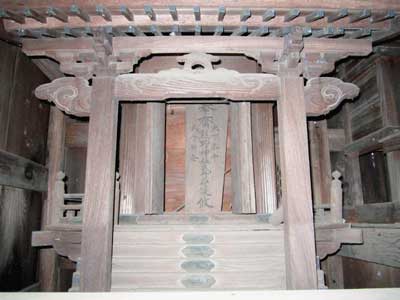 熊野神社本殿