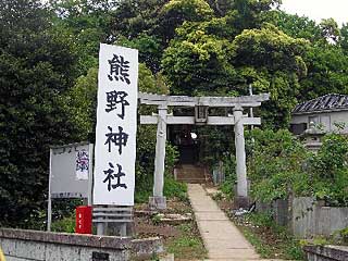 熊野神社一の鳥居