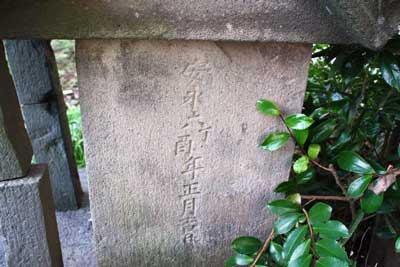 熊野宮（胡録神社境内社）