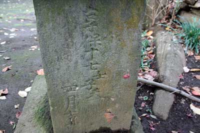 熊野宮（香取神社境内社）