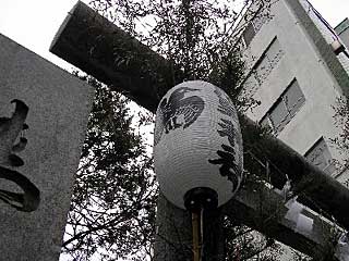 熊野神社提灯