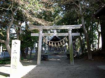 十二所神社鳥居