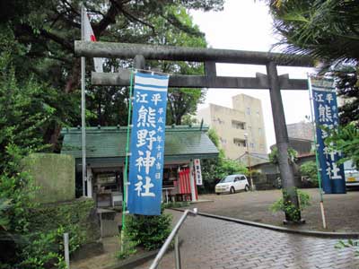 熊野神社鳥居