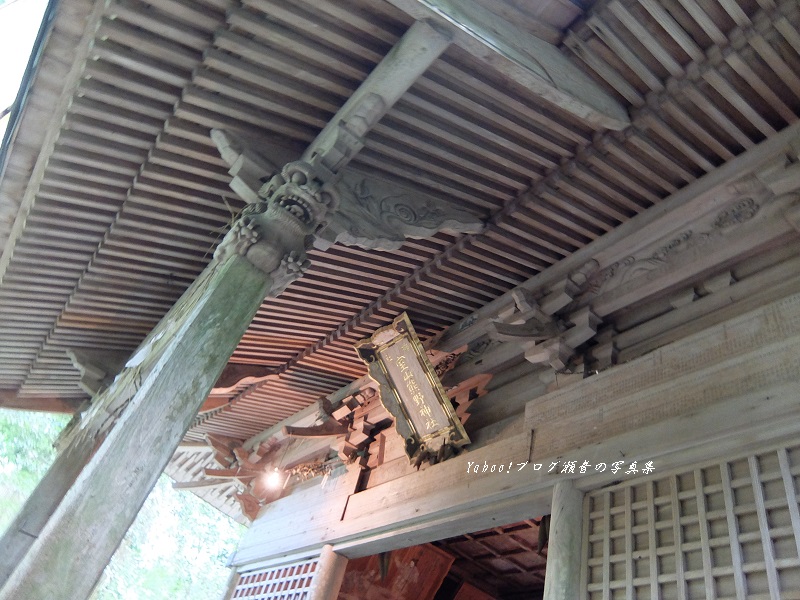 室山熊野神社