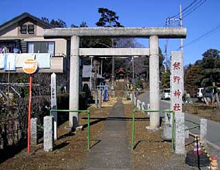 熊野神社鳥居