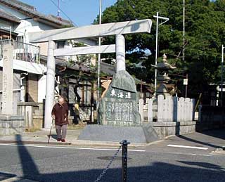 熊野三社鳥居