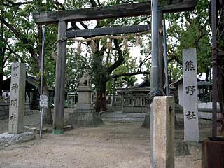 熊野神社鳥居