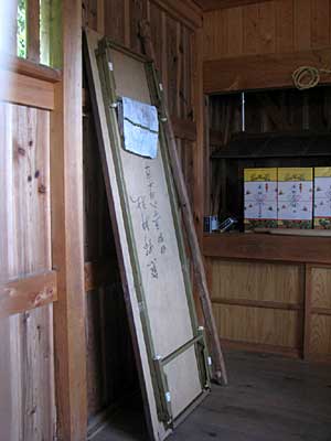 熊野神社拝殿内