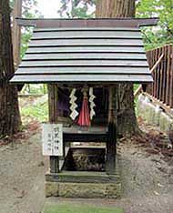 熊野神社境内社