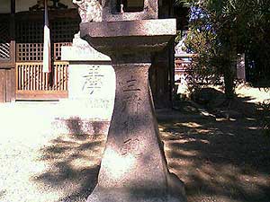 熊野神社