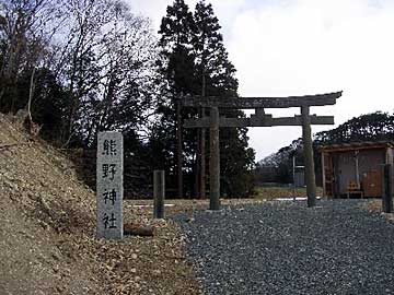 熊野神社鳥居