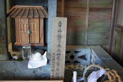 熊野神社本殿