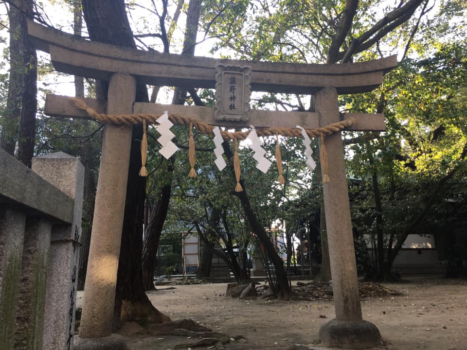 熊野神社