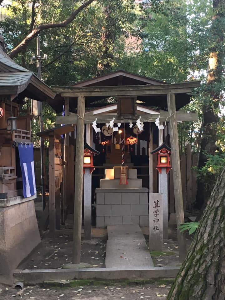 熊野神社