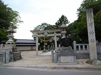 熊野神社社標