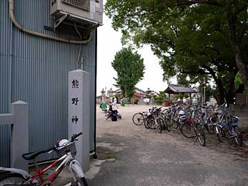 熊野神社通用口