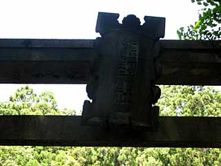 熊野神社鳥居