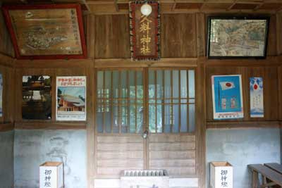 熊野神社拝殿内部