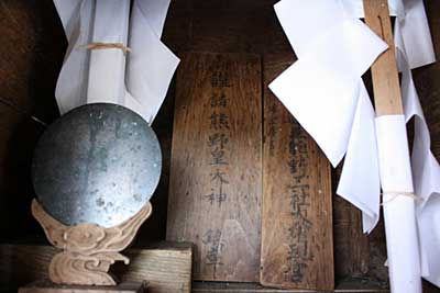 熊野神社