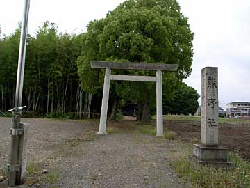 熊野社鳥居