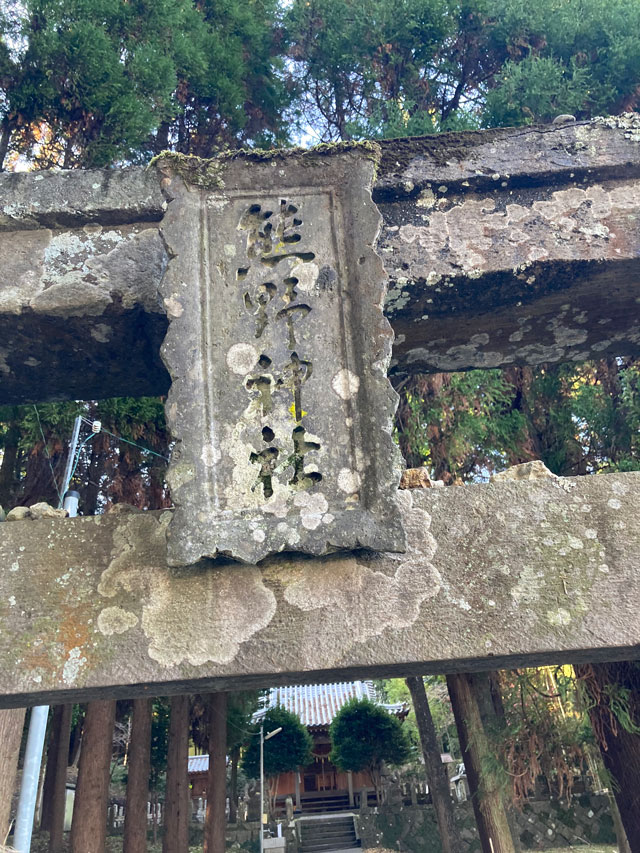 熊野神社