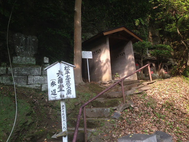 熊野神社