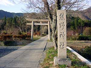 熊野神社