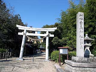 熊野神社鳥居