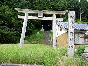 熊野神社鳥居