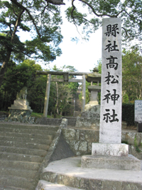 高松神社