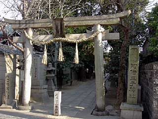 阿倍王子神社鳥居