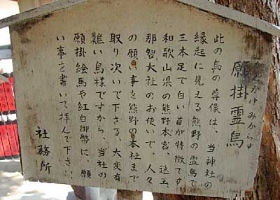 阿倍王子神社