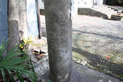 高畑神社石柱